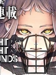 见习魔法师漫画 星轨残页 封面