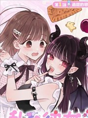 塔楼与灰雀 魔法题材漫画封面