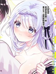 见习魔法师漫画 第一卷 学徒试炼
