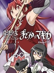 见习魔法师漫画 第三卷 潮汐图书馆
